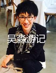 吴淼钓鱼发文爆料视频播放,揭秘钓鱼技巧与幕后故事